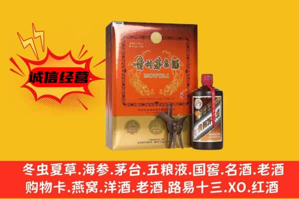 武汉洪山区上门回收精品茅台酒